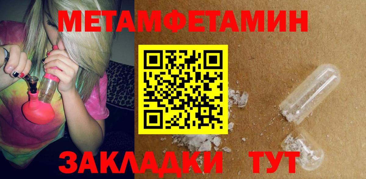 Азнакаево  АМФЕТАМИН VHQ  Вход с VPN 