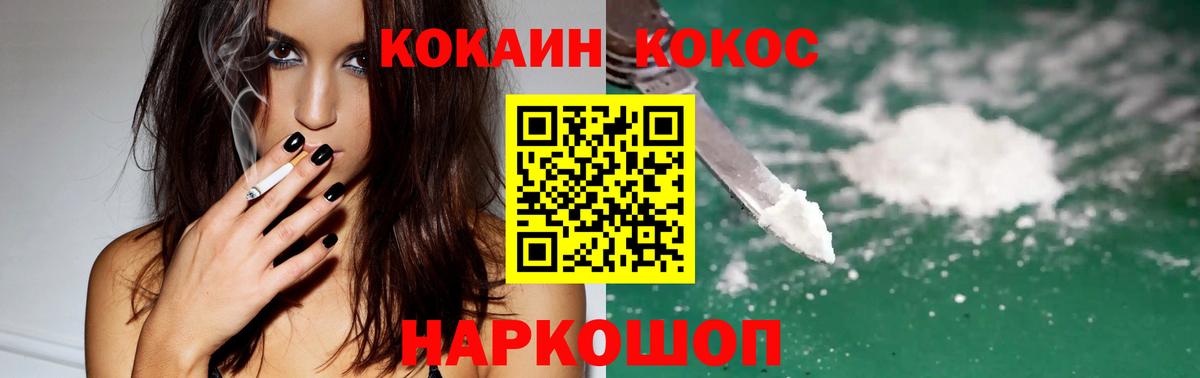 КОКАИН Боливия  Cocaine 98%  Вход с VPN  COCAIN  Азнакаево 