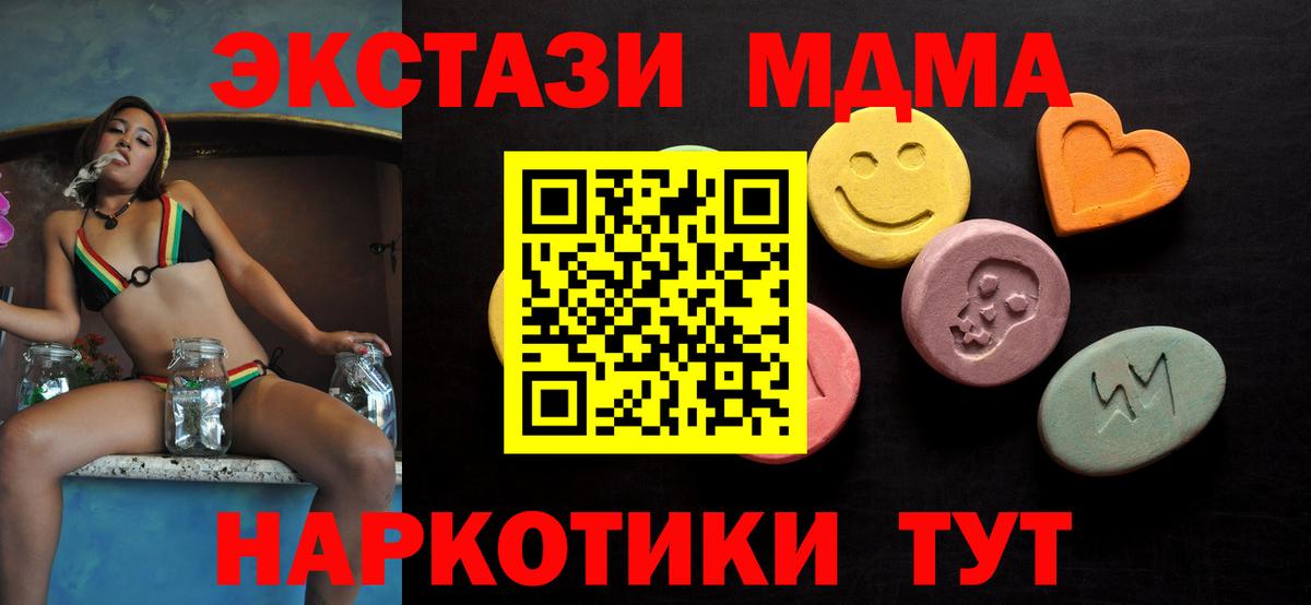 ЭКСТАЗИ TESLA Азнакаево