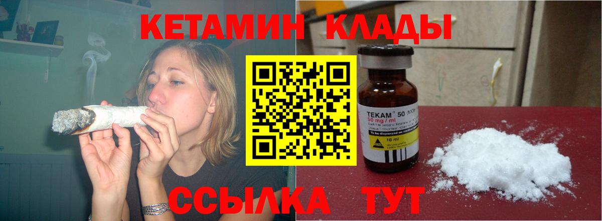 Кетамин VHQ  Вход с VPN  mega   Азнакаево  КЕТАМИН ketamine 