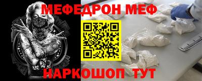 винт Партизанск