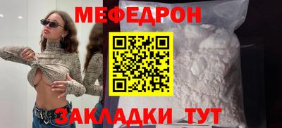 стафф Пугачёв