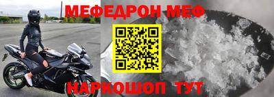 mix Первоуральск