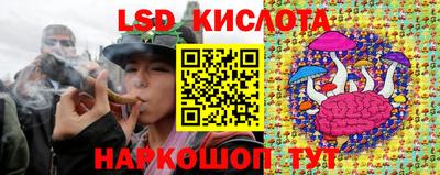 стафф Пыть-Ях