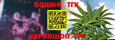 стафф Пыть-Ях
