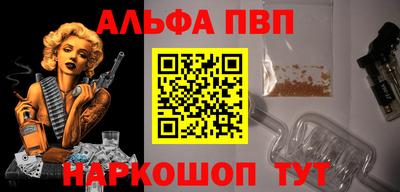 стафф Пыть-Ях