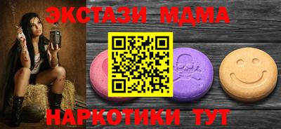 стафф Пыть-Ях