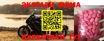 стафф Пыть-Ях