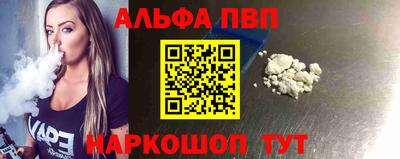 стафф Пыть-Ях