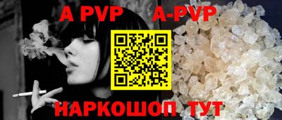 винт Партизанск