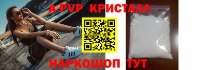 стафф Пугачёв