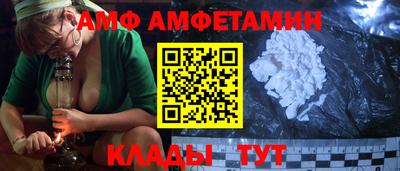стафф Пугачёв
