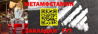 винт Партизанск
