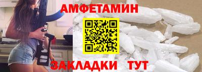 стафф Пыть-Ях
