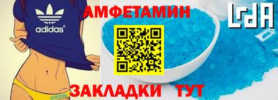 стафф Пыть-Ях