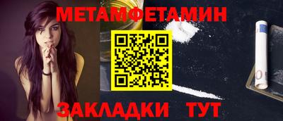 стафф Пыть-Ях