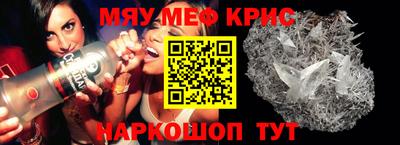 меф VHQ Пенза