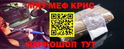 стафф Пугачёв
