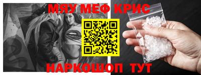 стафф Пугачёв
