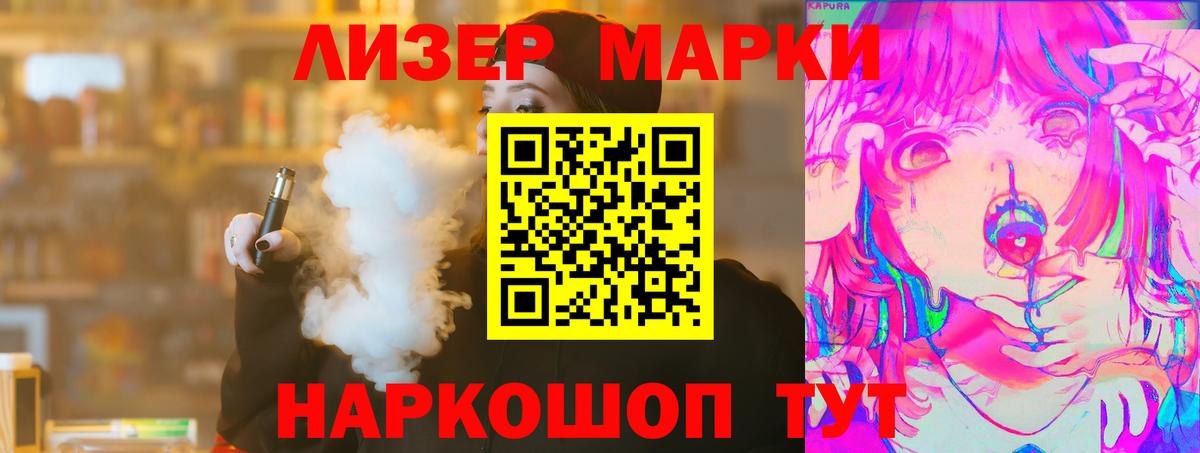LSD-25 экстази ecstasy  Вход с VPN  Азнакаево 