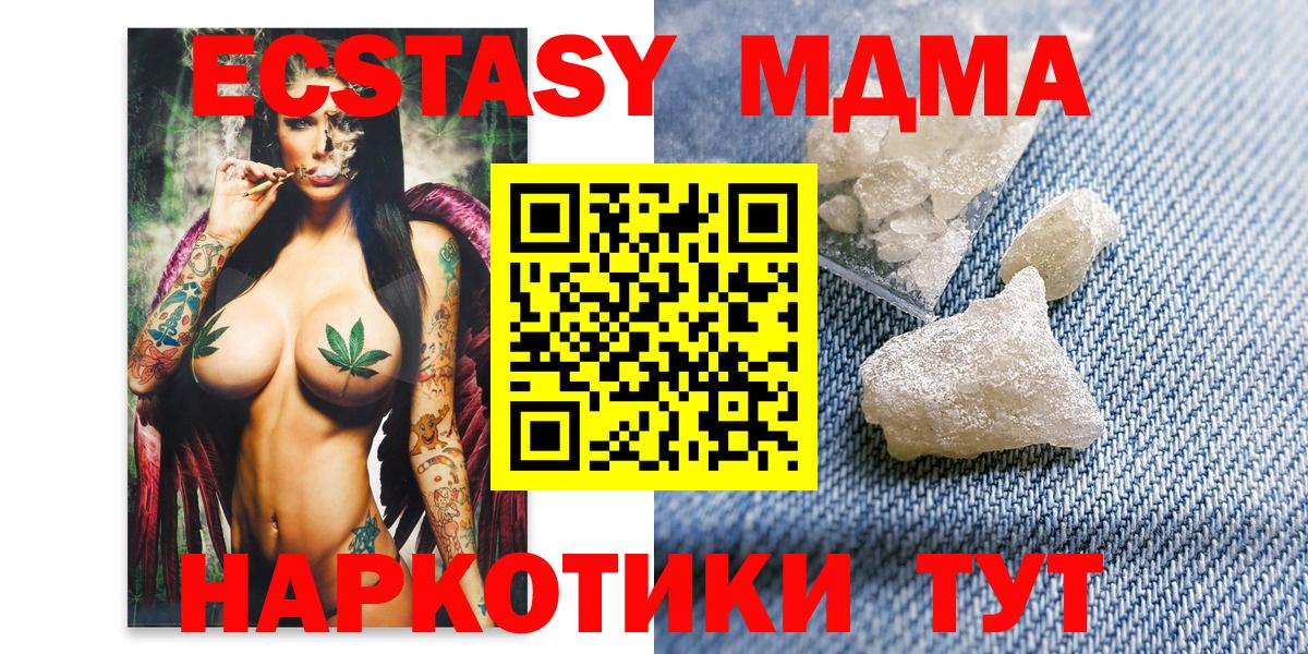 MDMA VHQ Азнакаево