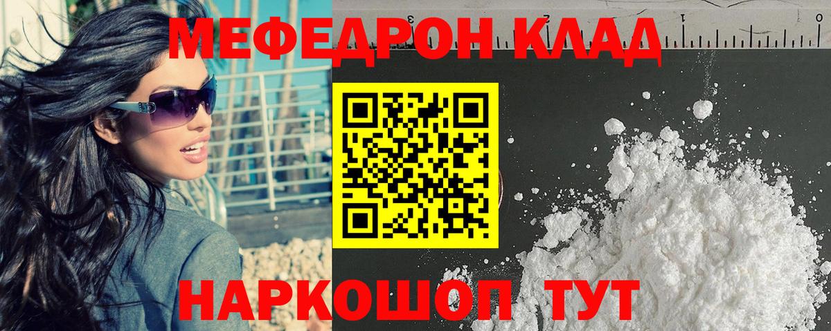 МЕФ Азнакаево