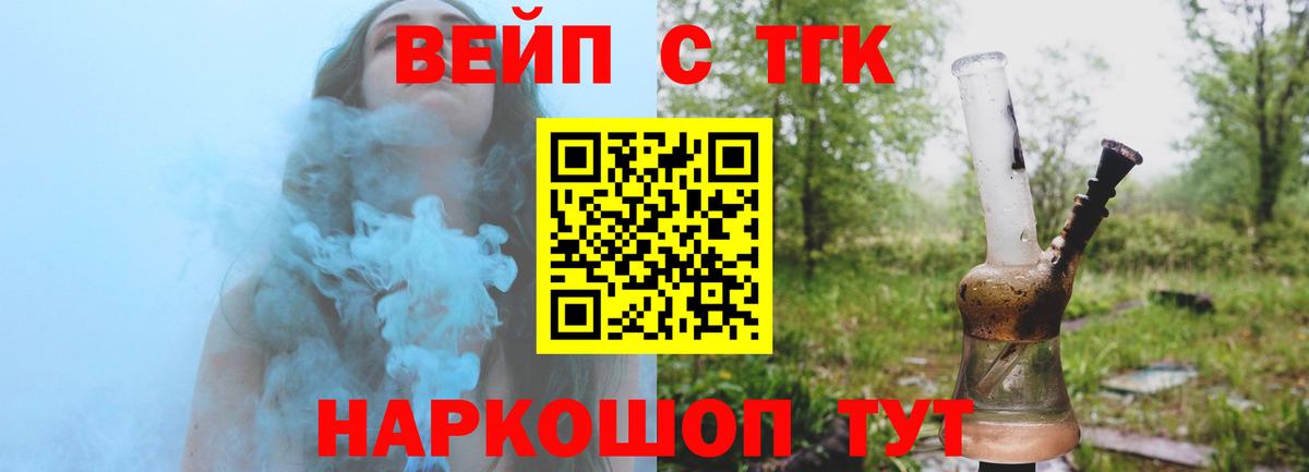 ТГК Wax  Вход с VPN  Азнакаево 