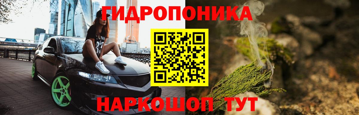 Шишки марихуана Bruce Banner Азнакаево